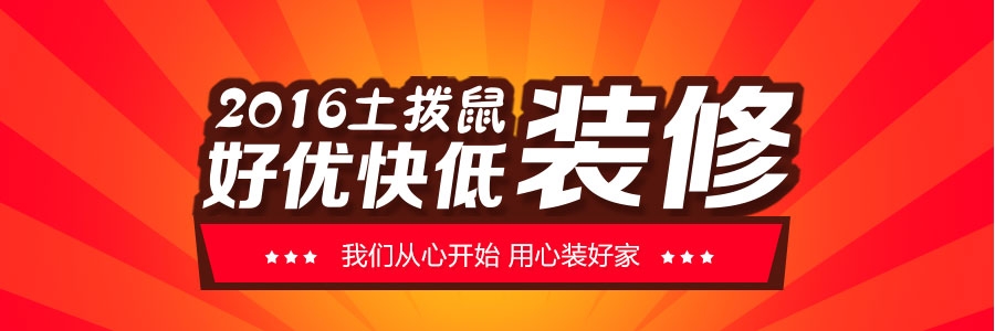新房购买 小编教你验房技巧